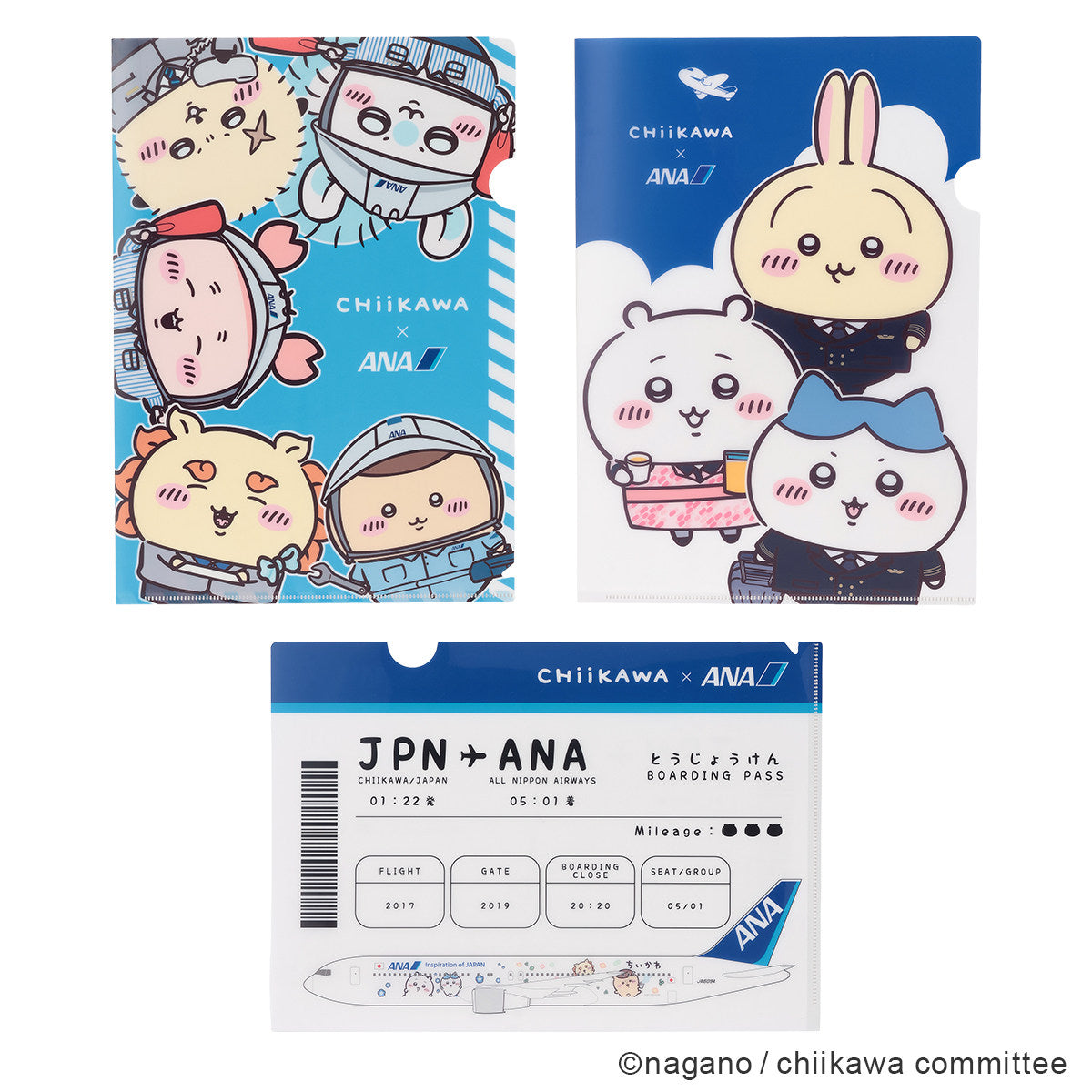 치이카와×ANA 클리어 파일 (하늘다람쥐 / 밤만쥬 / 해달 / 시사 / 헌책방)