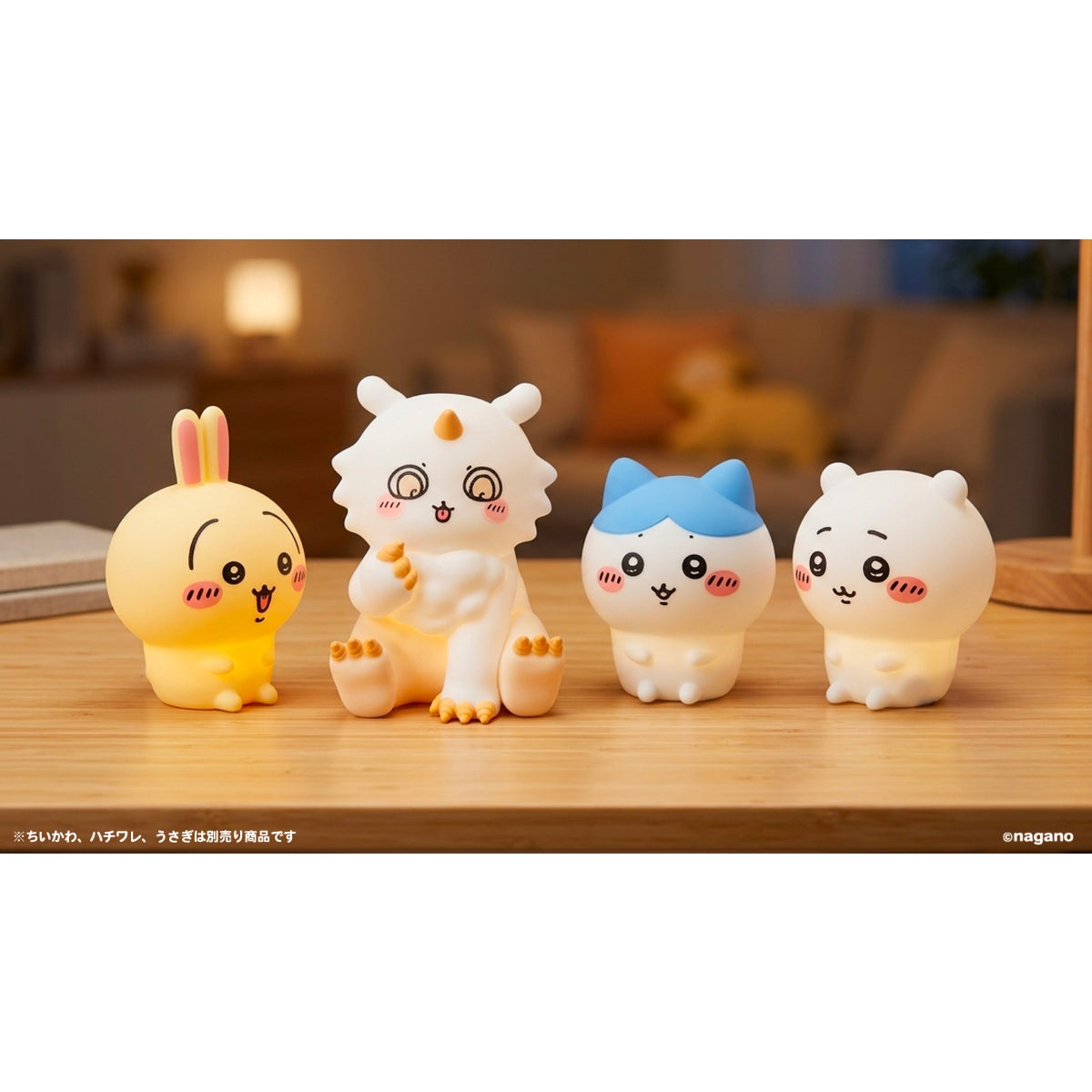치이카와 오이테미루 라이트 (아노코)