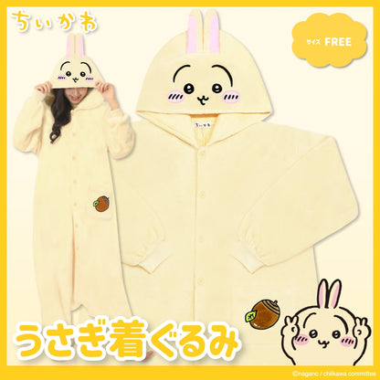 ちいかわ 着ぐるみ（うさぎ2）