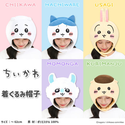 ちいかわ 着ぐるみ帽子（ハチワレ2）