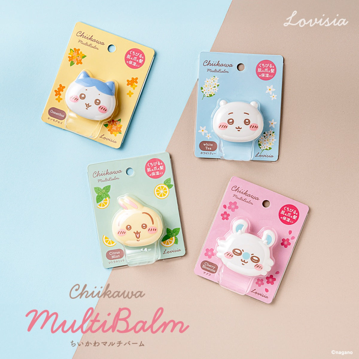 ちいかわ Lovisia マルチバーム（ちいかわ）