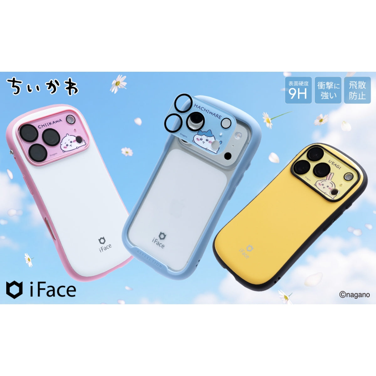 Chiikawa iPhone 17 Pro iFace Tempered Glass Camera Lens Protector (Hachiware/Uniuni)
