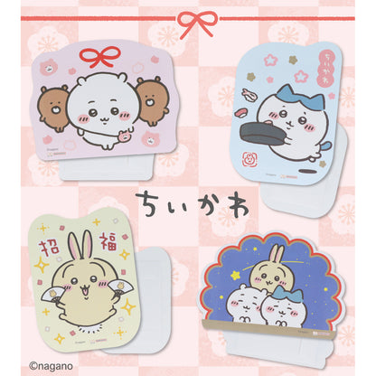 ちいかわ マスコットポチ袋 アソート4袋セット2026