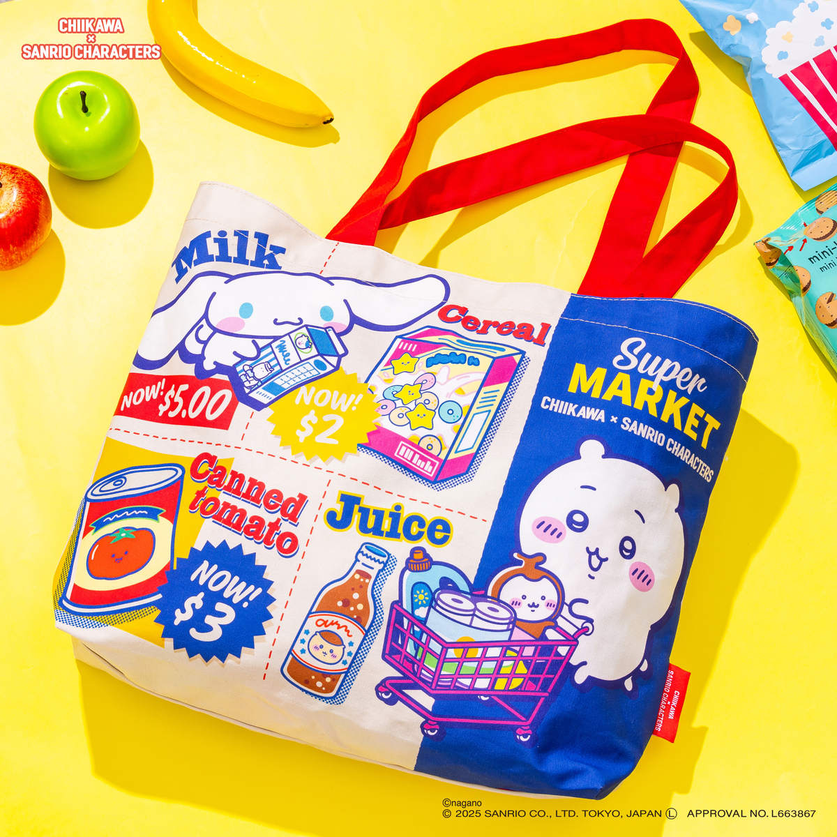 ちいかわ サンリオぷちミニマスコット 7点コンプセット+おかいもトート