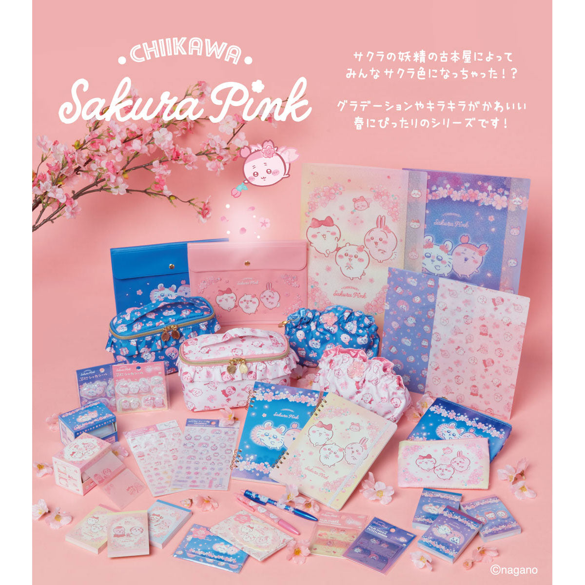 ちいかわ メモミニ（Sakura Pink・サクラ・くりまんじゅう＆シーサー