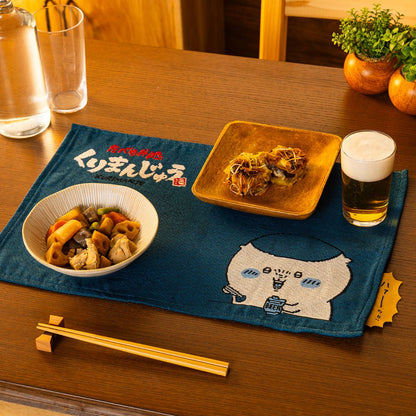 ちいかわ くりまんじゅうのランチョンマット（ハーッ!!）