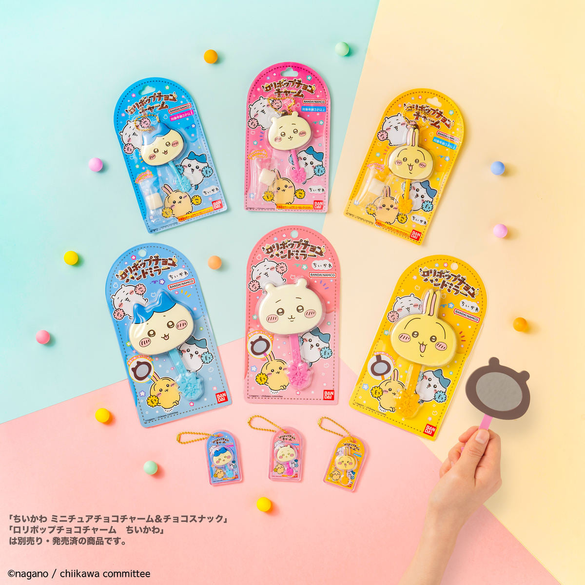 ちいかわ ロリポップチョコハンドミラー（ハチワレ） | ちいかわ