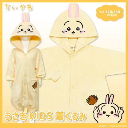 ちいかわ KIDS着ぐるみ（うさぎ2）
