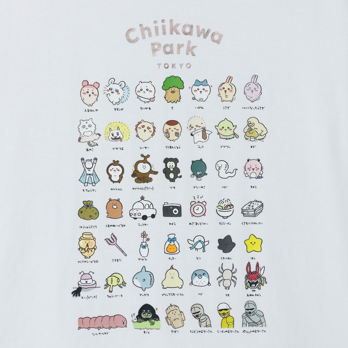 ちいかわパーク Tシャツ 集合 完売品 Lサイズ 新品未使用品 タグ付き ちいかわ ちいかわパーク Tシャツ 集合 ホワイト | ちいかわマーケット