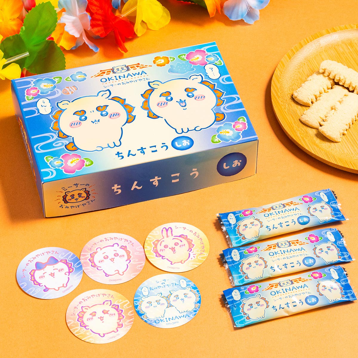 50%OFF】ちいかわ シーサーのおみやげやさん ちんすこう（プレーン
