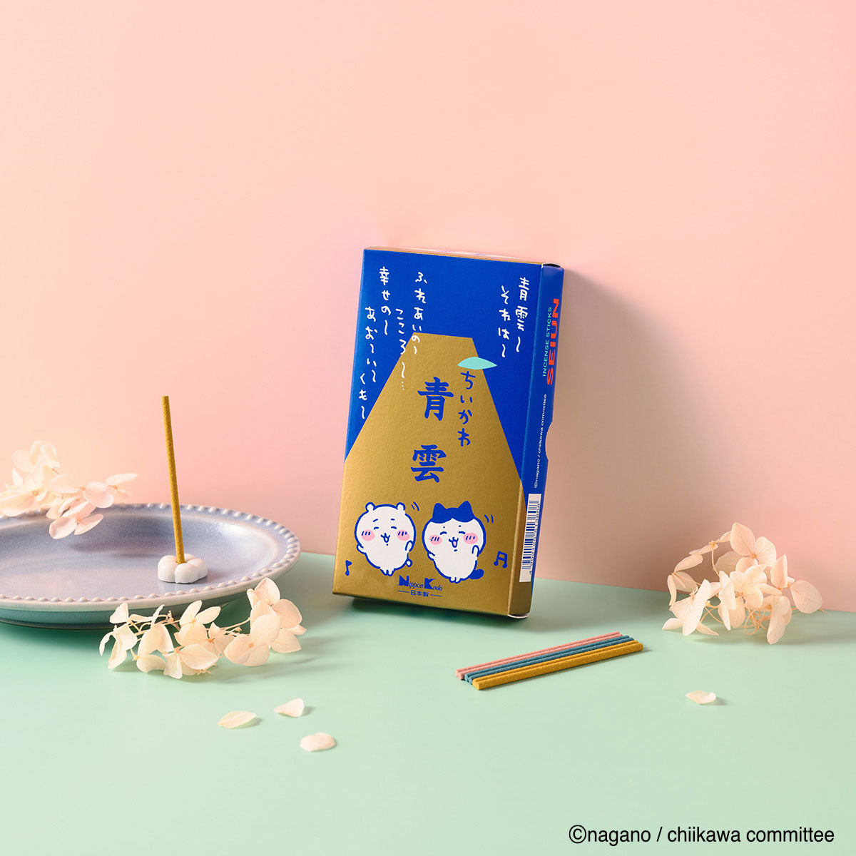 ちいかわ 青雲 お香 45本入 | ちいかわマーケット 公式グッズショップ