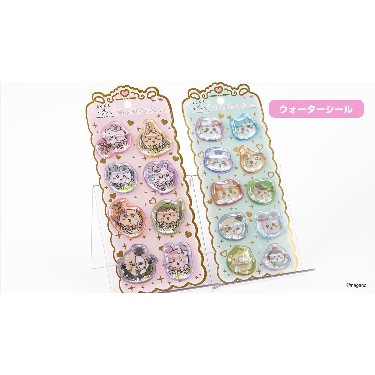 ちいかわ まじかるちいかわ ウォーターシール（みんな） | ちいかわ
