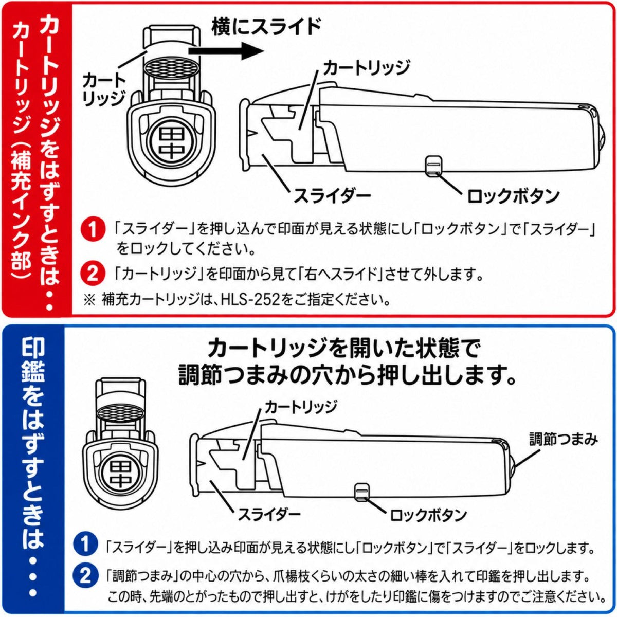 ちいかわ 印鑑ホルダー はん蔵（くりまんじゅう&シーサー）