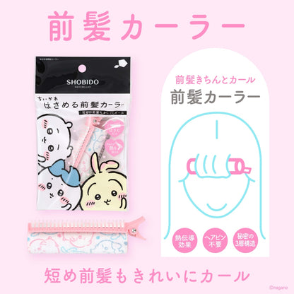 ちいかわ 前髪カーラー（耳ぱるん）