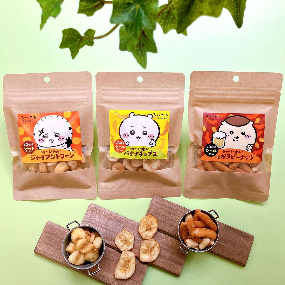 Chiikawa Yay! Rakko's Giant Corn (Peaceful Rakko) | Chiikawa
