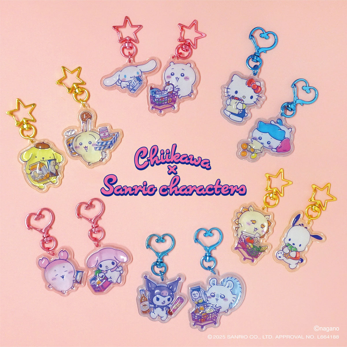 ちいかわ　サンリオ　ハチワレ　うさぎ　古本屋 ちいかわ×サンリオキャラクターズ ぷっくりったいペアキーホルダー