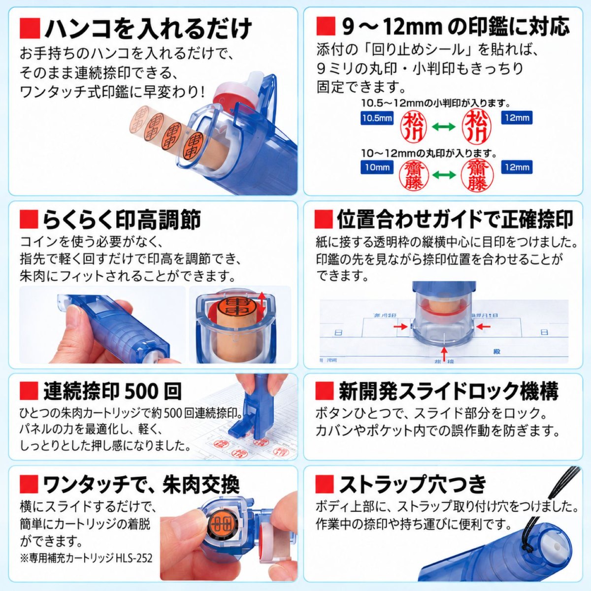 ちいかわ 印鑑ホルダー はん蔵（くりまんじゅう&シーサー）