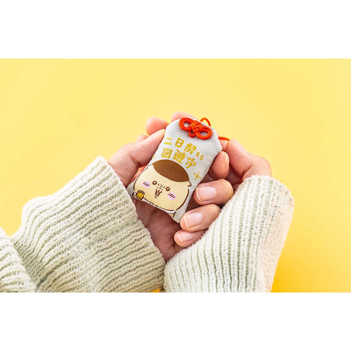 ちいかわ ツツウラウラ 旅守り（うさぎ）