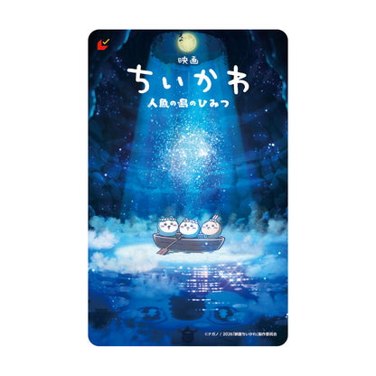 Chiikawa Movie Ticket w/Bonus Goods Adult (Cave ver.)
