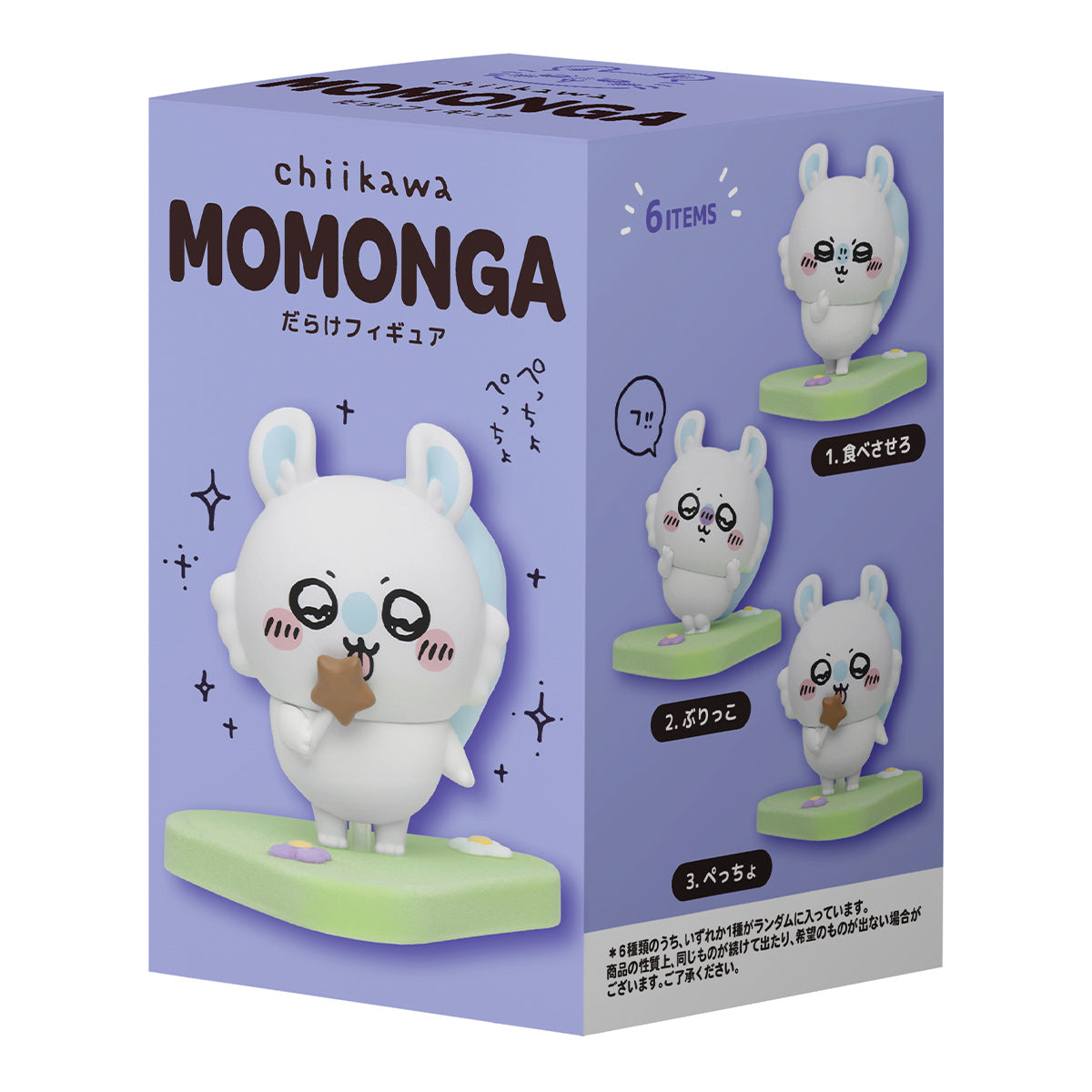 [Pre-order] Chiikawa Full of Momonga Figure (All 6 types) [Ships sequentially from late March 2026] [Cannot be canceled even if delayed][Cannot be purchased with regular items or specify delivery date] [Not eligible for campaigns]