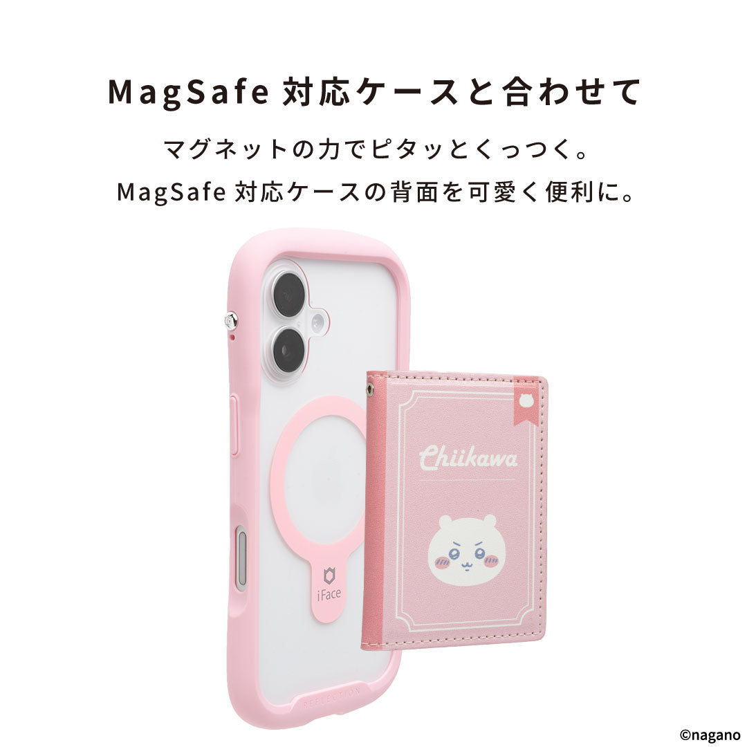 ちいかわ BookType MagSafe対応 カードウォレット（ちいかわ/ブック