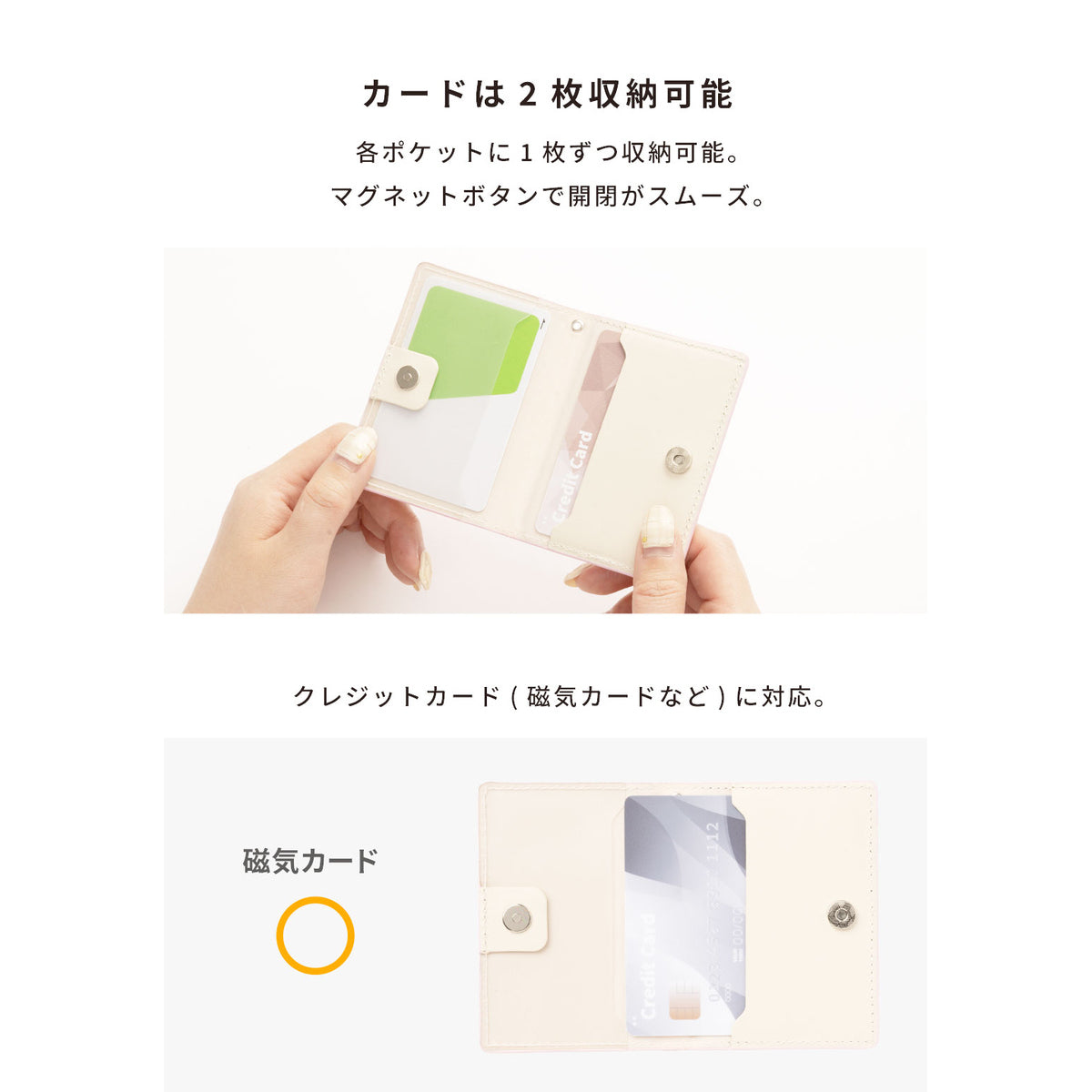 ちいかわ BookType MagSafe対応 カードウォレット（うさぎ/ブック