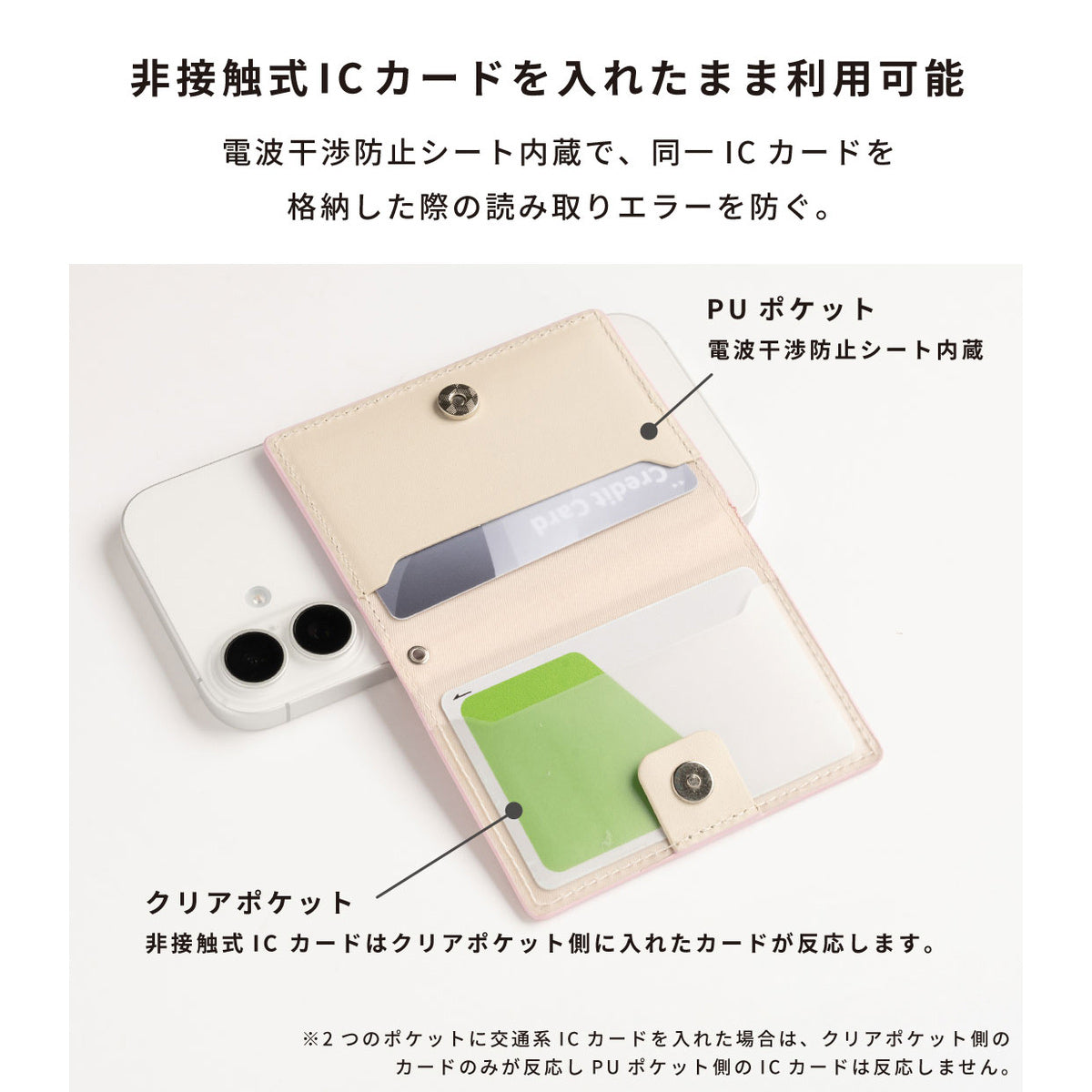 ちいかわ BookType MagSafe対応 カードウォレット（うさぎ/ブック