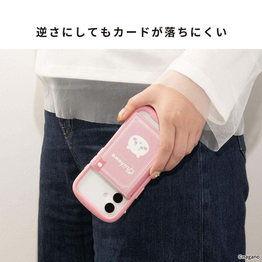 ちいかわ BookType MagSafe対応 カードウォレット（モモンガ/ブック