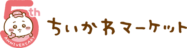 ちいかわ ワクワクゆうえんち ICカードケース OR | ちいかわマーケット