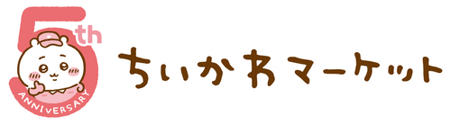 ちいかわ×サンリオキャラクターズ ぷちミニフードマスコット（ハチワレ