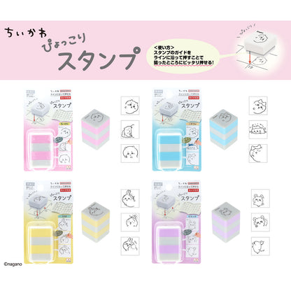 ちいかわ ぴょっこりスタンプ（モモンガ）