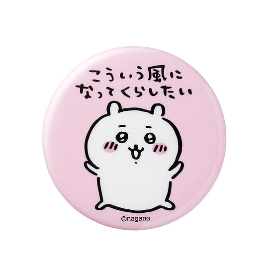 Chiikawa Can Badge (Chiikawa)