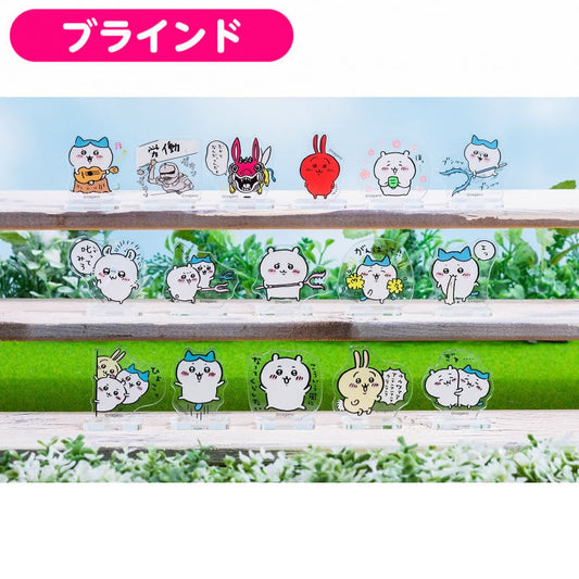 吉伊卡哇 盲盒型亚克力立牌（全16种）【单品】