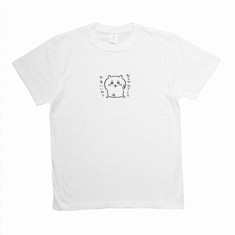 ちいかわ ポーズ Tシャツ ホワイト