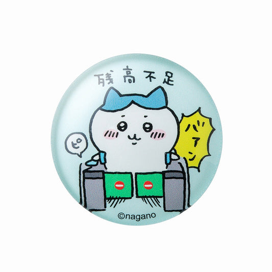 치이카와 스테이션 유리 마그넷 (잔액 부족)