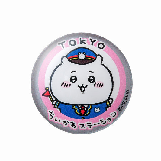 치이카와 스테이션 유리 마그넷 (스테이션)