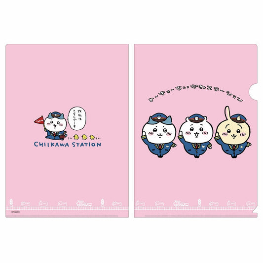 치이카와 스테이션 클리어 파일