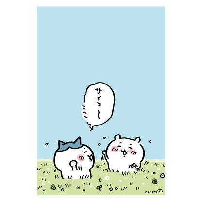 ちいかわ ポストカード④サイコー