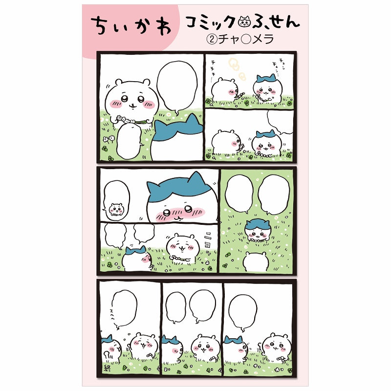 吉伊卡哇 漫画便签②酱油面