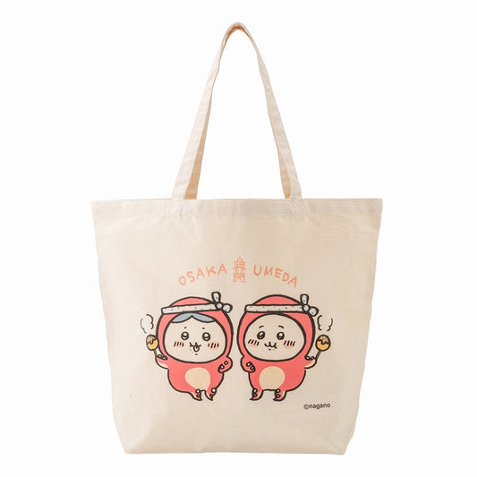 ちいかわKANSAI 大きめトートバッグ