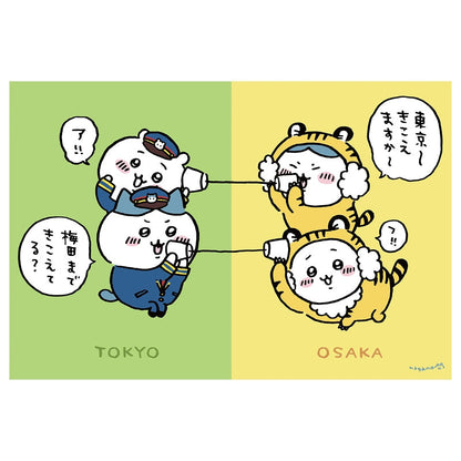 Chiikawa Postcard⑨ TOKYO・OSAKA