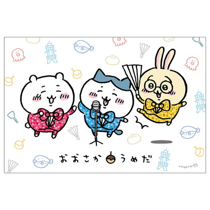 Chiikawa Postcard⑧ OSAKA