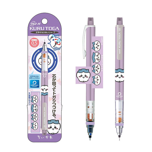 ちいかわ クルトガ（ハチワレ）