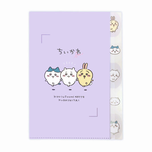 ちいかわ 5インデックスクリアファイル（なかよし）