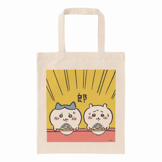 ちいかわ フラットな大きめトート（郎）