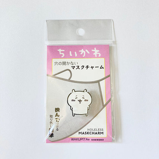 Chiikawa Mask Charm (Chiikawa A)