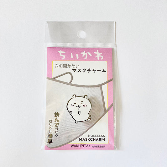 Chiikawa Mask Charm (Chiikawa B)