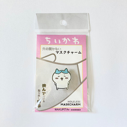 Chiikawa Mask Charm (Hachiware A)