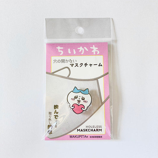 Chiikawa Mask Charm (Hachiware B)