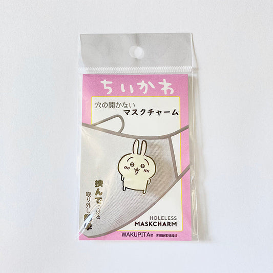 Chiikawa Mask Charm (Usagi A)